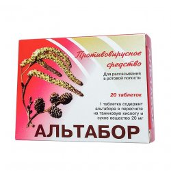 Альтабор таблетки 20 мг №20 в Ростове на Дону и области фото